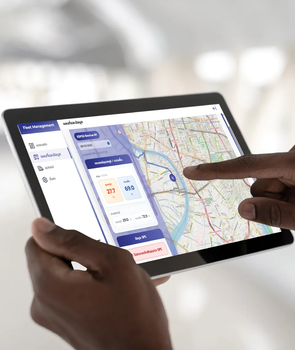 MedMove<br />
Platform<br />
(ซอฟต์แวร์)